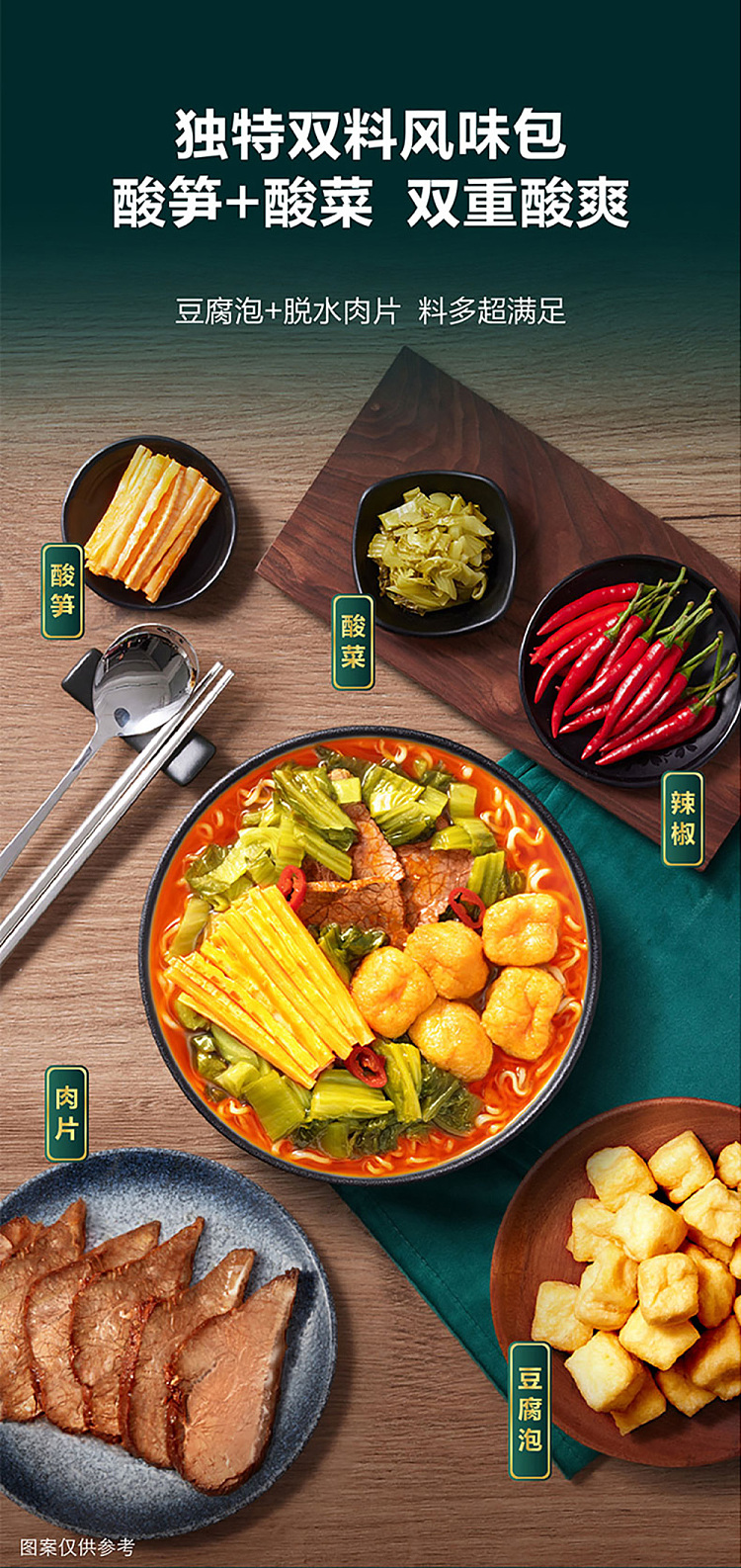 sams-exclusive-unified-beef-noodles-with-pickled-vegetable-in-golden-soup-pickled-vegetable-and-whelk-flavored-noodles-10098g-for-12-servings-8