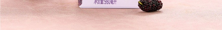 australia-exclusive-orazi-china-xunlu-100-nfc-yunnan-plateau-mulberry-juice-980ml-2