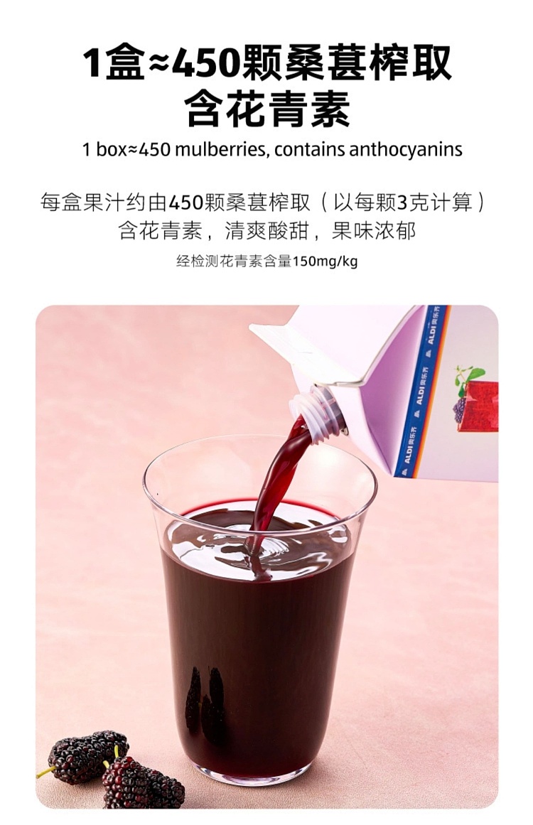australia-exclusive-orazi-china-xunlu-100-nfc-yunnan-plateau-mulberry-juice-980ml-6