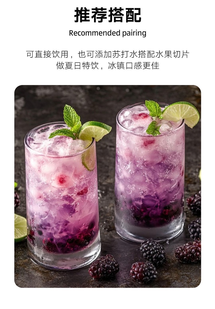 australia-exclusive-orazi-china-xunlu-100-nfc-yunnan-plateau-mulberry-juice-980ml-7