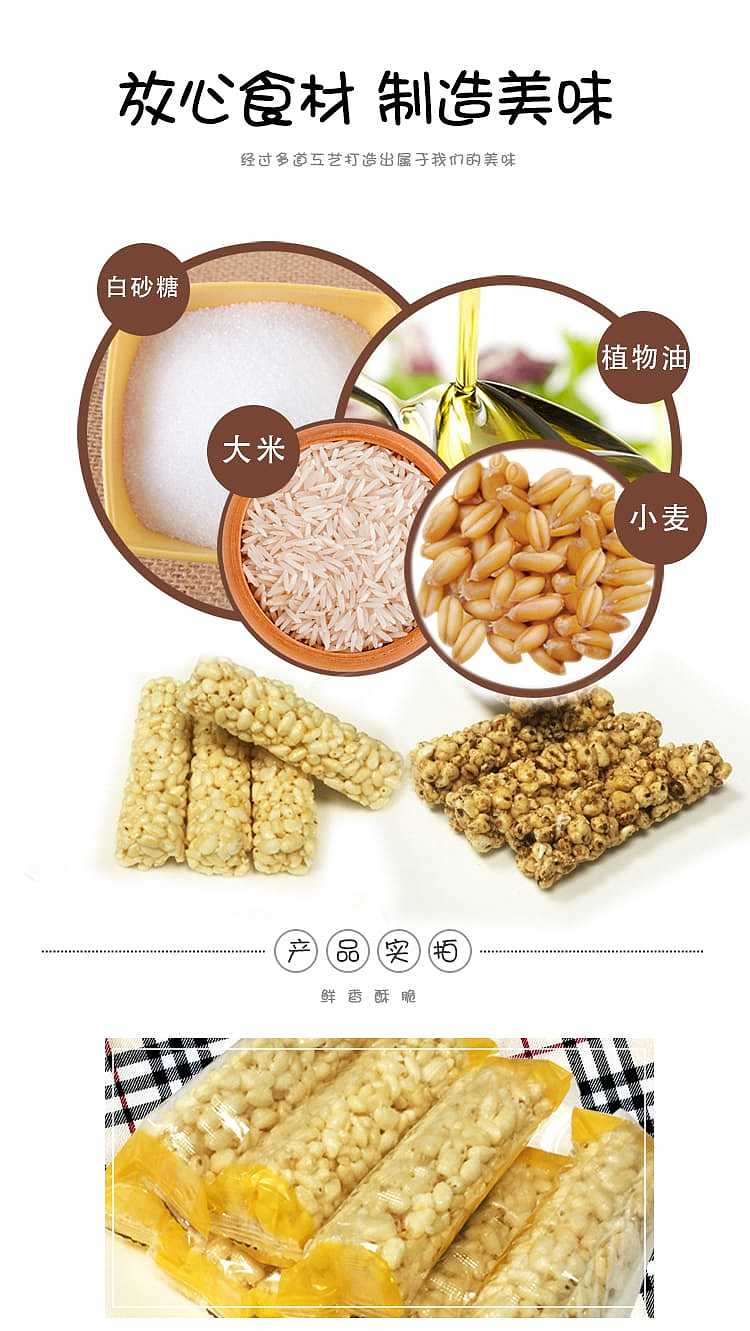 small-farmers-house-full-of-fragrant-rice-mr-rices-sesame-flavored-400g-1