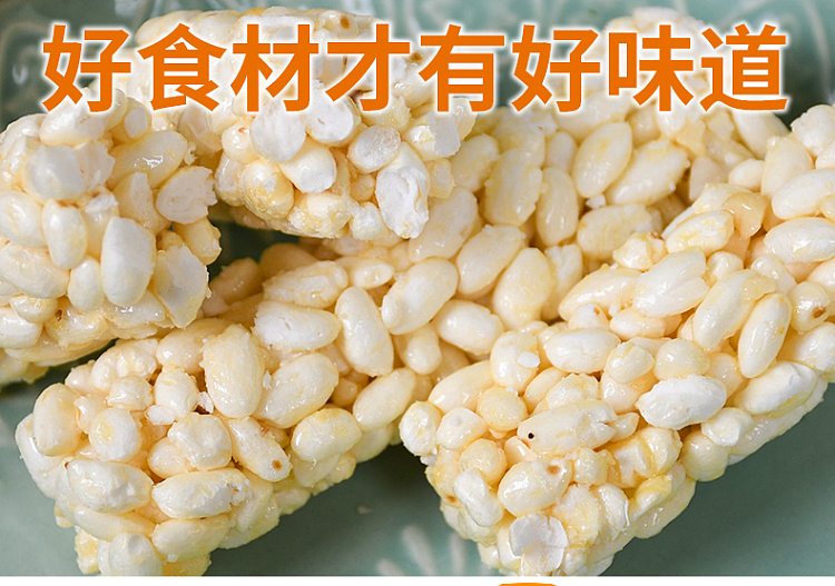 farmers-little-house-full-of-fragrance-rice-tomato-rice-old-man-peanut-flavor-400g-3