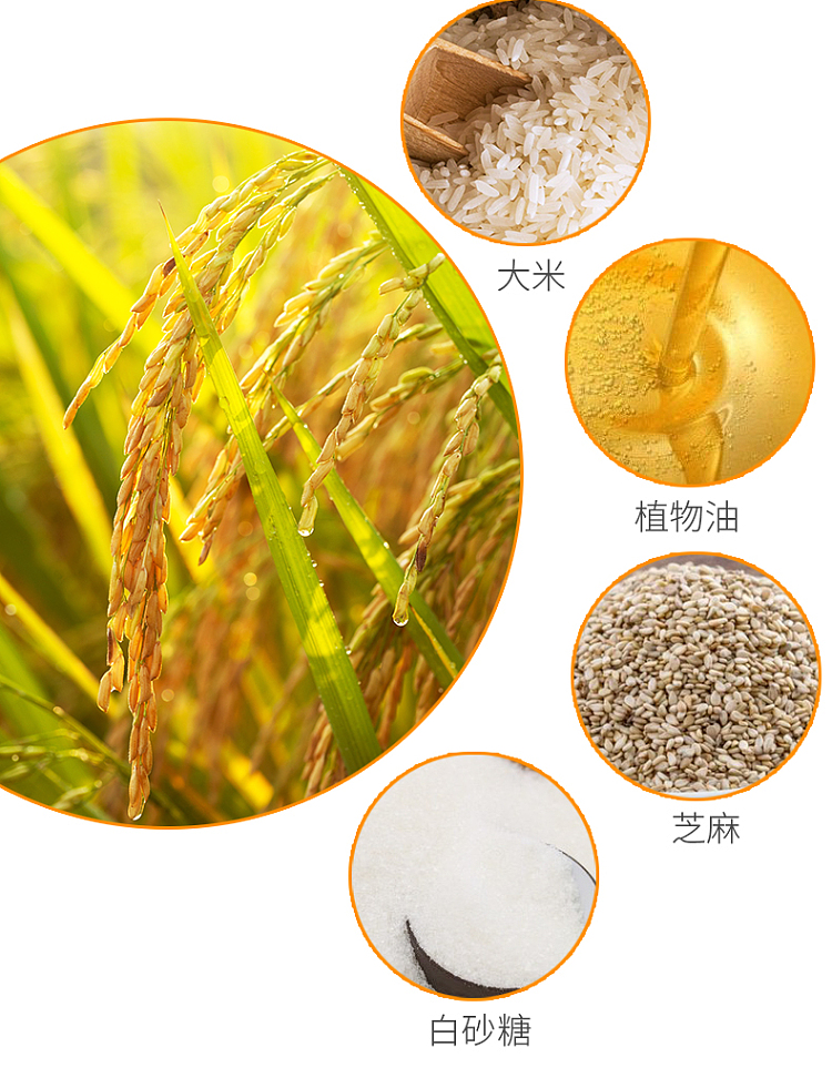 farmers-little-house-full-of-fragrance-rice-tomato-rice-old-man-peanut-flavor-400g-4