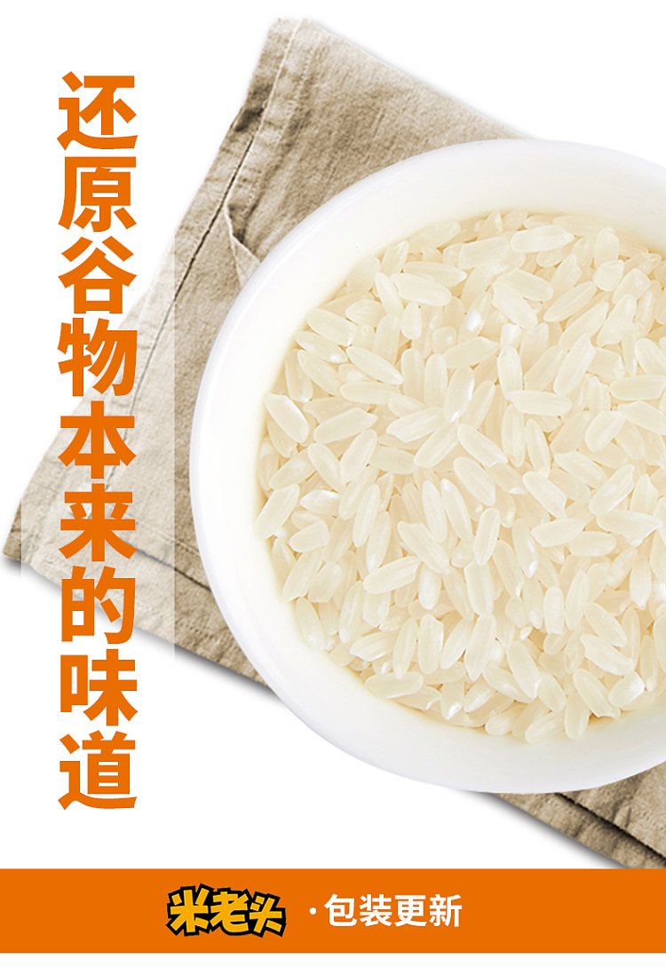 farmers-little-house-full-of-fragrance-rice-tomato-rice-old-man-peanut-flavor-400g-5