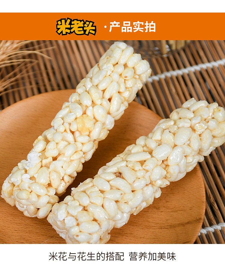 farmers-little-house-full-of-fragrance-rice-tomato-rice-old-man-peanut-flavor-400g-6