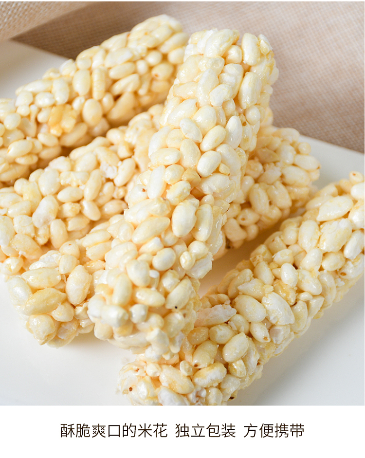 farmers-little-house-full-of-fragrance-rice-tomato-rice-old-man-peanut-flavor-400g-7