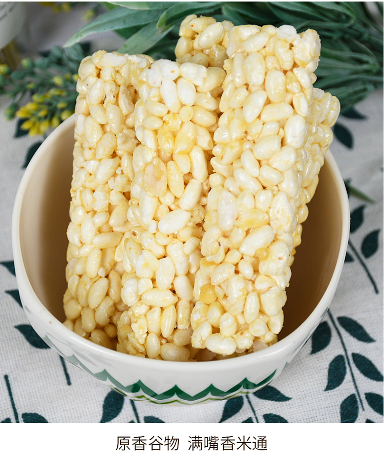 farmers-little-house-full-of-fragrance-rice-tomato-rice-old-man-peanut-flavor-400g-8