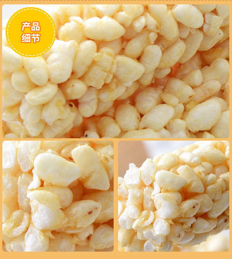 old-man-rice-full-mouth-fragrant-rice-pass-peanut-flavor-350g-3