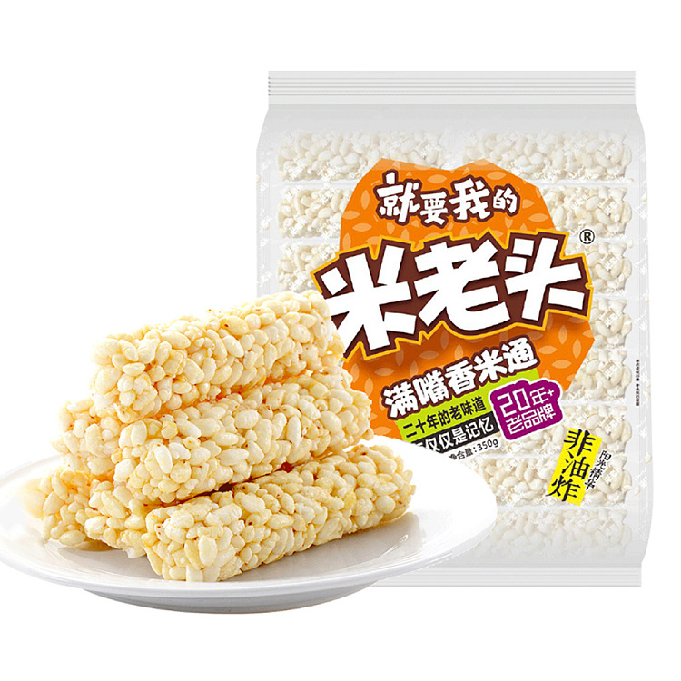 old-man-rice-full-mouth-fragrant-rice-pass-peanut-flavor-350g-1