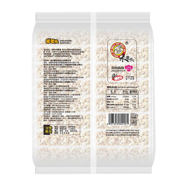 old-man-rice-full-mouth-fragrant-rice-pass-peanut-flavor-350g-3