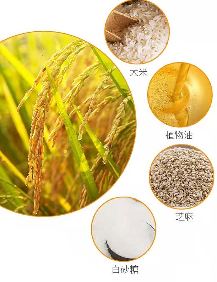 rice-old-man-full-of-fragrant-rice-pass-sesame-flavor-350g-4