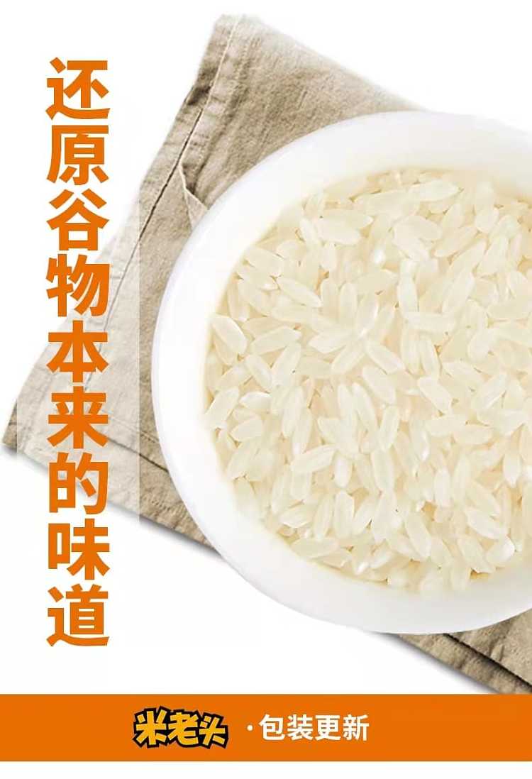 rice-old-man-full-of-fragrant-rice-pass-sesame-flavor-350g-5