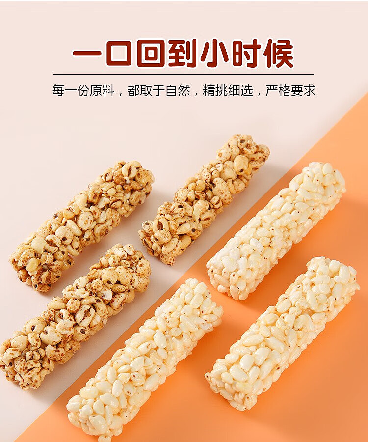 old-man-rice-farmers-cottage-maitake-peanut-flavor-350g-8