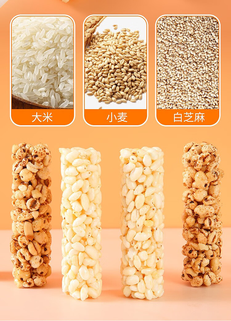 old-man-rice-farmers-cottage-maitake-peanut-flavor-350g-9