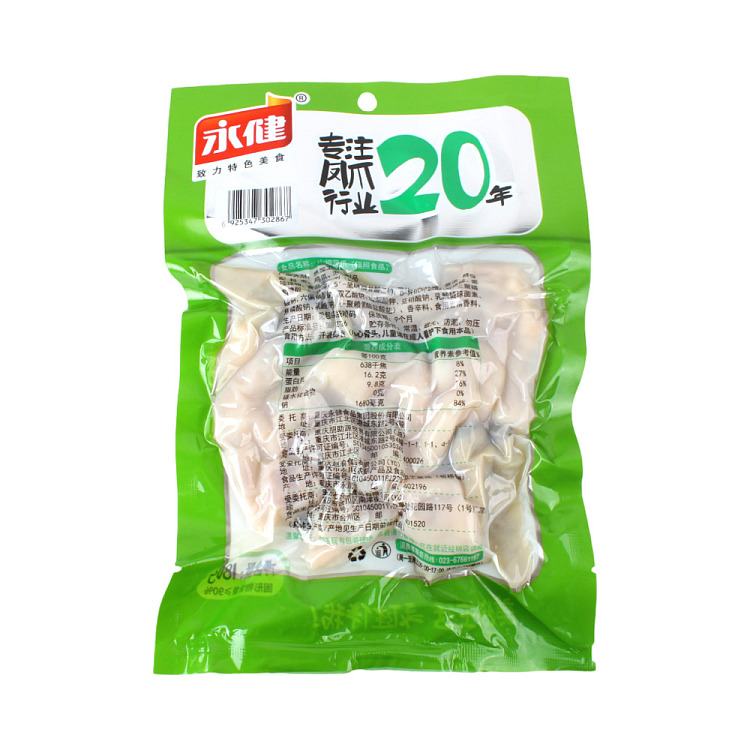 yongjian-mountain-pepper-phoenix-claws-180g-3
