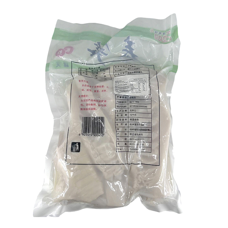 fuchun-long-boiled-spring-bamboo-shoots-1kg-2