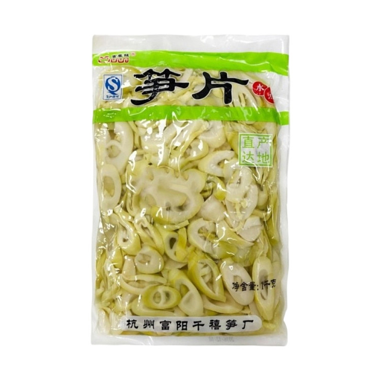 fuchun-long-poached-sliced-bamboo-shoots-1kg-1