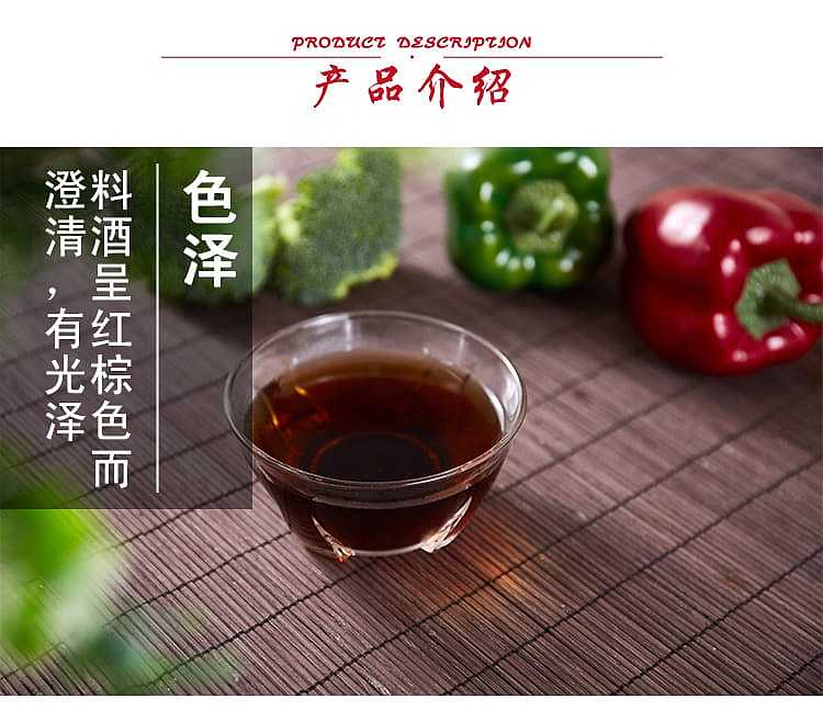 wang-zhihe-cooking-yellow-wine-500ml-3