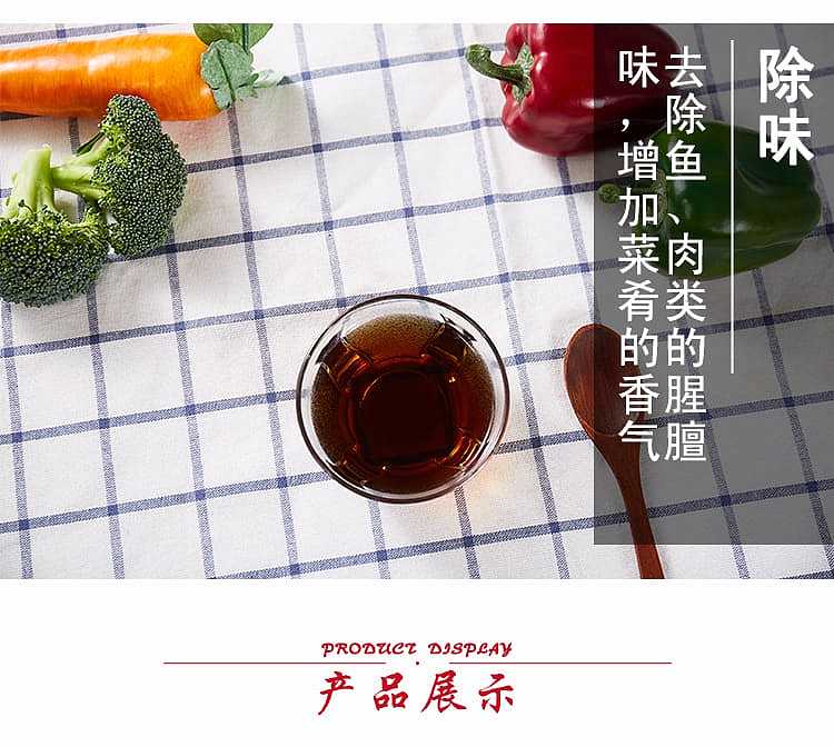 wang-zhihe-cooking-yellow-wine-500ml-4
