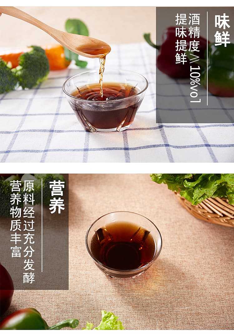 wang-zhihe-cooking-yellow-wine-500ml-5