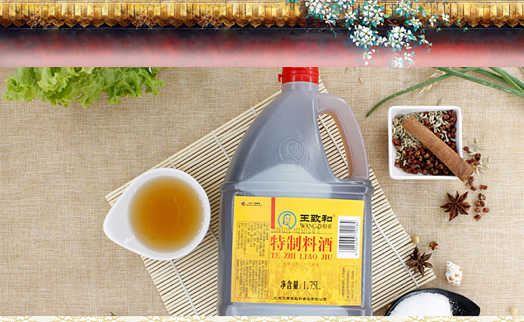 wang-zhihe-special-wine-175l-3
