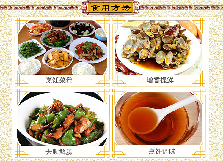 wang-zhihe-special-wine-175l-7