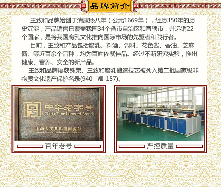 wang-zhihe-special-wine-175l-8