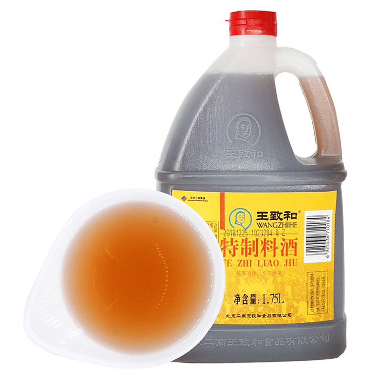 wang-zhihe-special-wine-175l-1