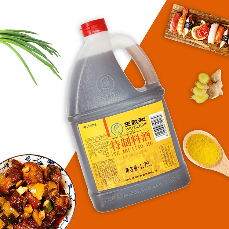 wang-zhihe-special-wine-175l-5