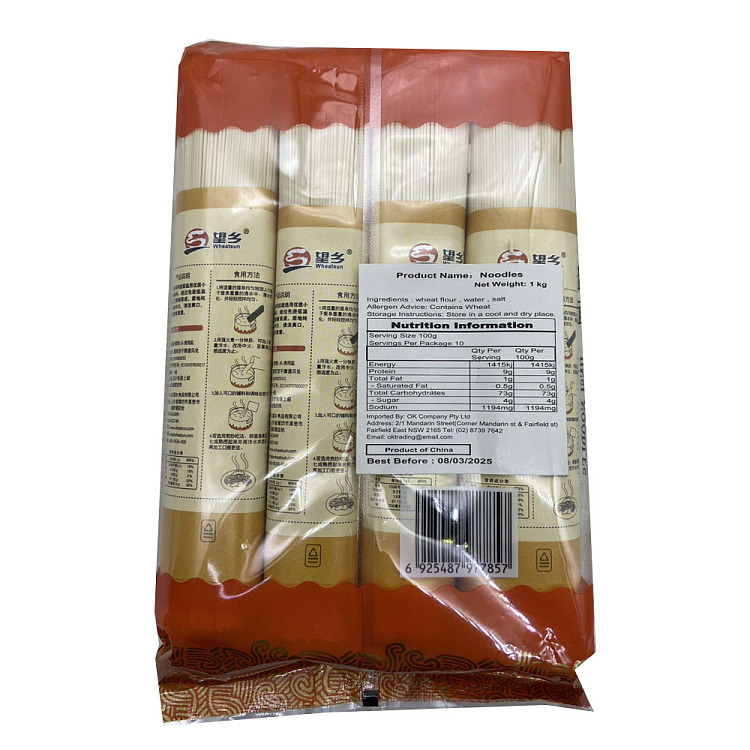 wangxiang-golden-silk-hanging-noodles-1kg-2