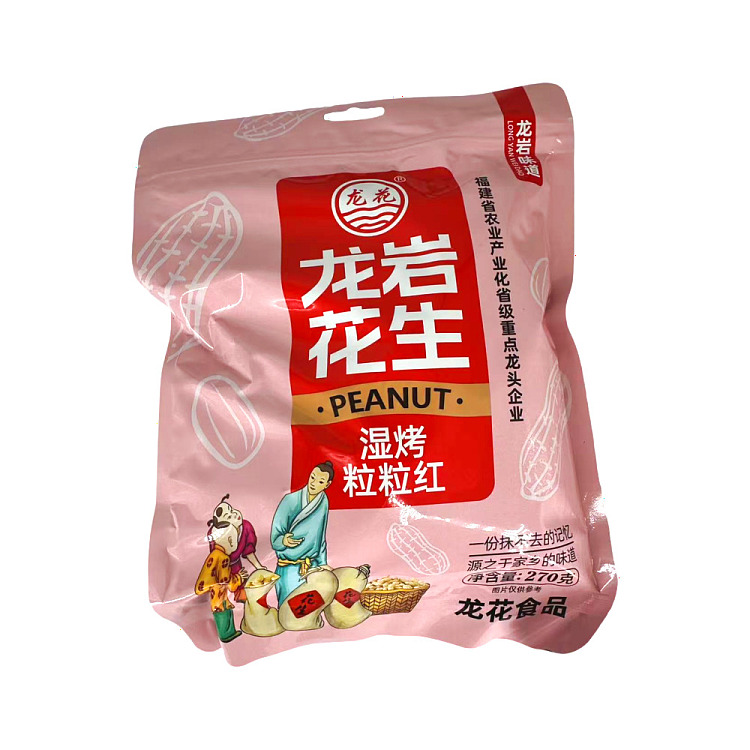 dragon-flower-wet-roasted-grainy-saffron-270g-1