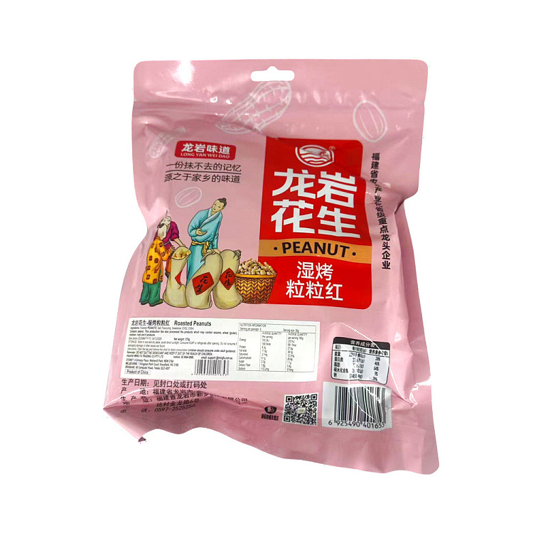 dragon-flower-wet-roasted-grainy-saffron-270g-2