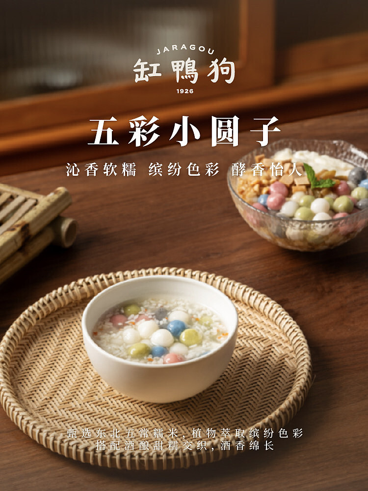 frozen-gngygu-assorted-mini-dumplings-435g-1