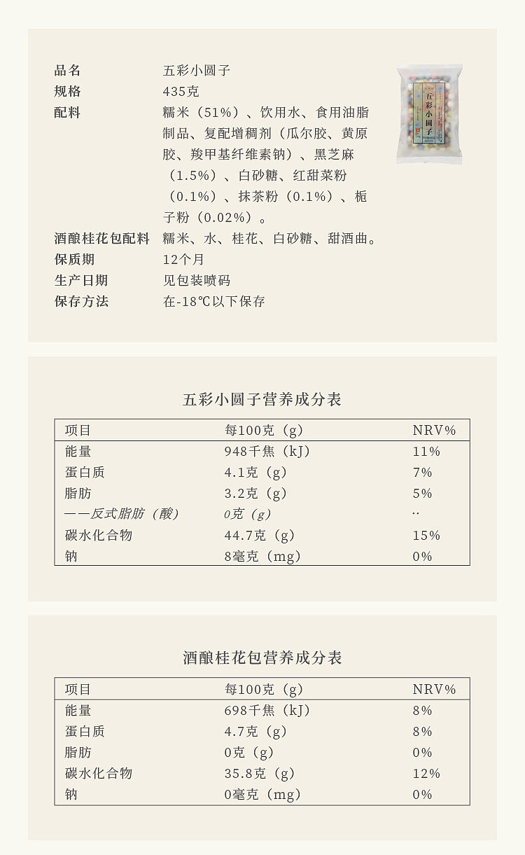 frozen-gngygu-assorted-mini-dumplings-435g-2