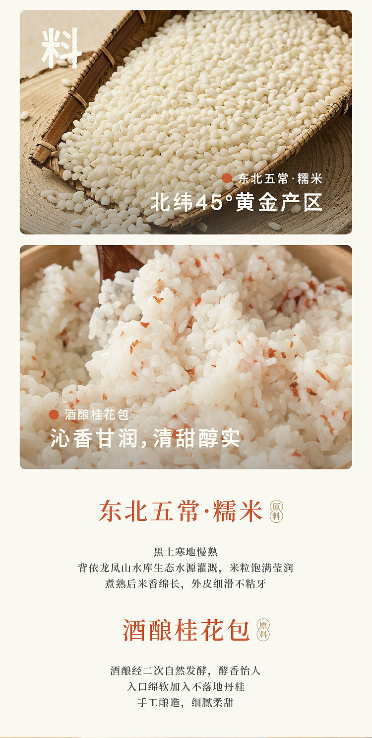 frozen-gngygu-assorted-mini-dumplings-435g-3