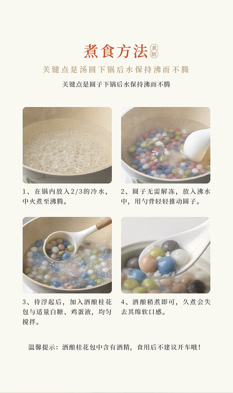 frozen-gngygu-assorted-mini-dumplings-435g-8