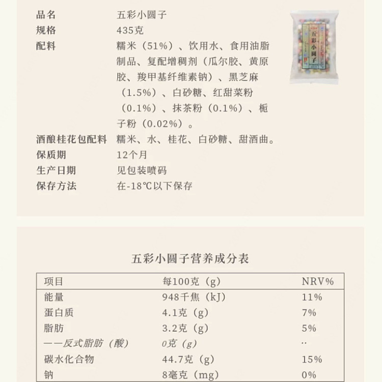 frozen-gngygu-assorted-mini-dumplings-435g-5