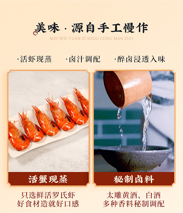frozen-silver-pearl-cooked-drunken-shrimp-300g-2