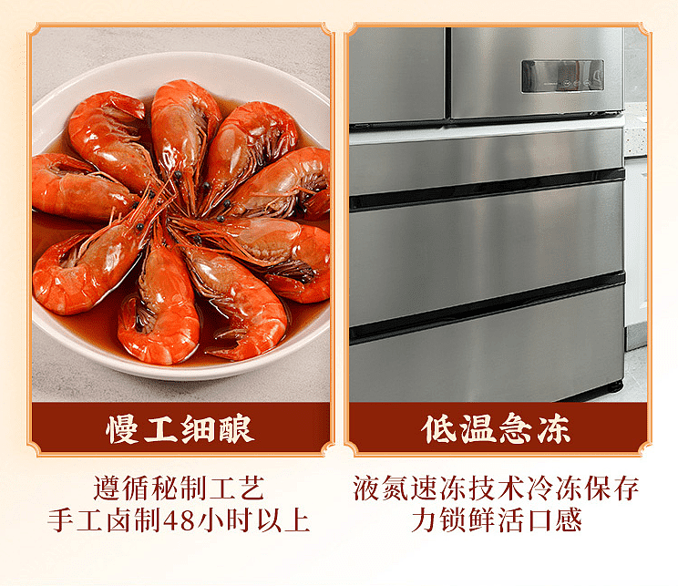 frozen-silver-pearl-cooked-drunken-shrimp-300g-3