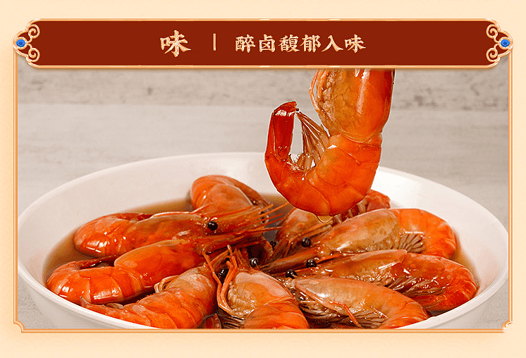 frozen-silver-pearl-cooked-drunken-shrimp-300g-4