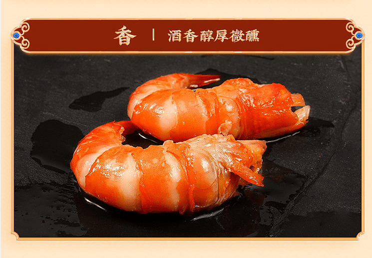 frozen-silver-pearl-cooked-drunken-shrimp-300g-5