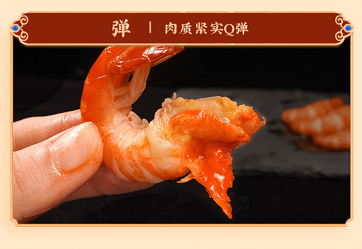 frozen-silver-pearl-cooked-drunken-shrimp-300g-6