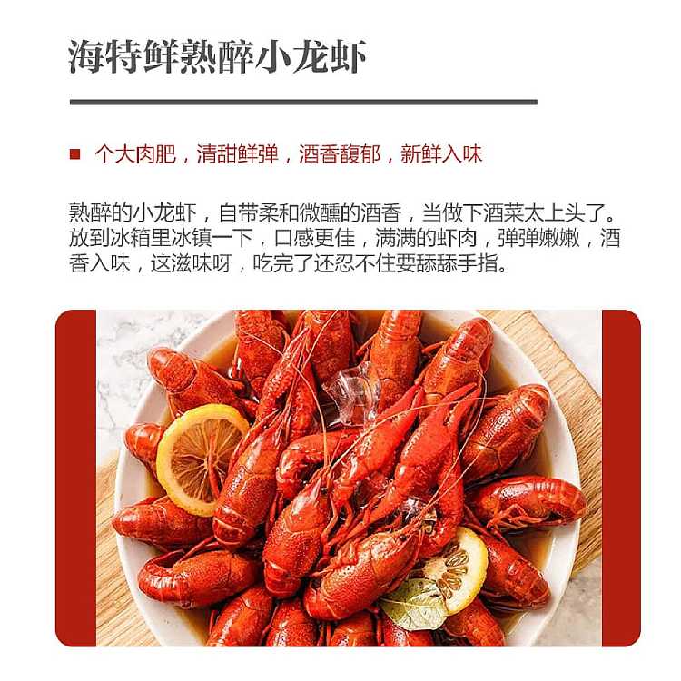 frozen-silver-pearl-cooked-drunken-crayfish-650g-2