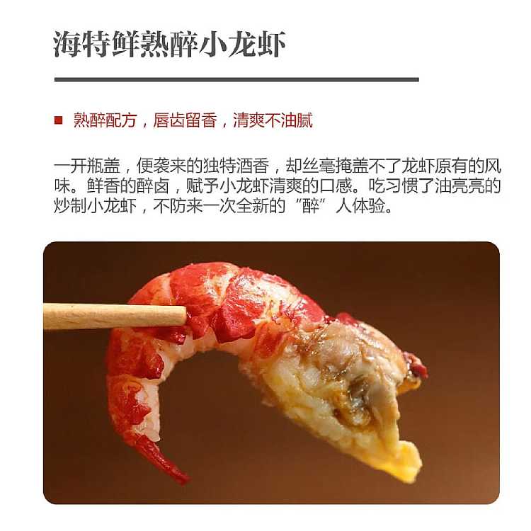 frozen-silver-pearl-cooked-drunken-crayfish-650g-3