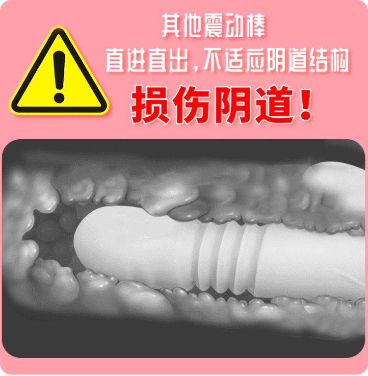 shy-impact-vibrator-sakura-pink-1903624358mm-11