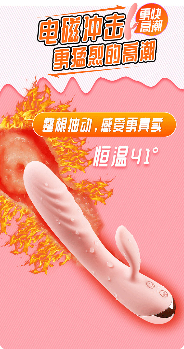 shy-impact-vibrator-sakura-pink-1903624358mm-12