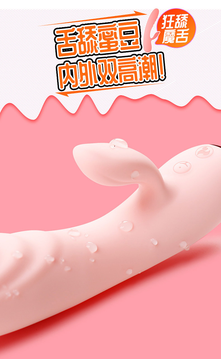 shy-impact-vibrator-sakura-pink-1903624358mm-13