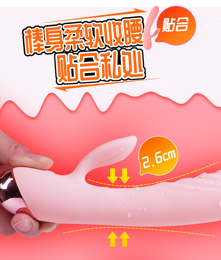 shy-impact-vibrator-sakura-pink-1903624358mm-14