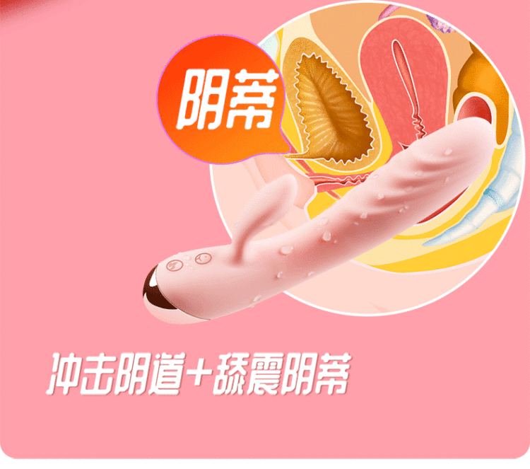 shy-impact-vibrator-sakura-pink-1903624358mm-16