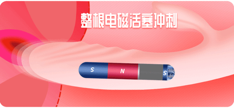 shy-impact-vibrator-sakura-pink-1903624358mm-2